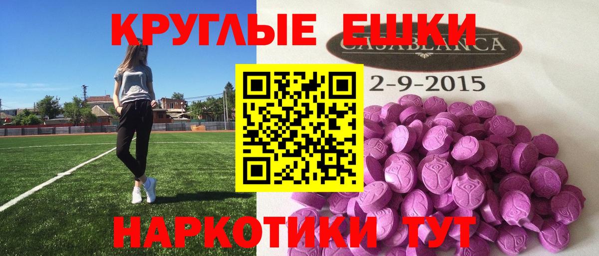 Ecstasy Дубай Еманжелинск