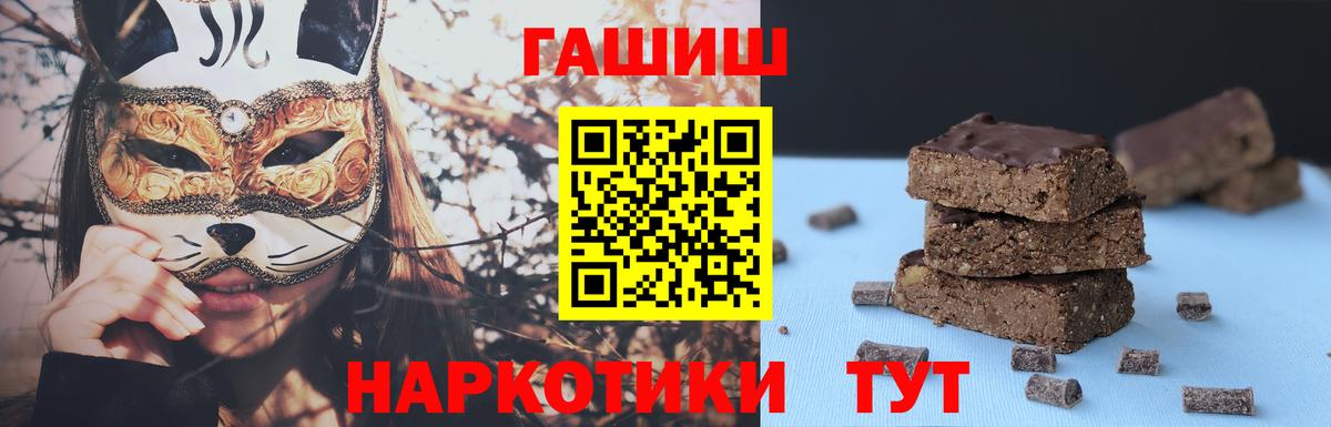  COCAIN Еманжелинск