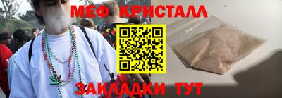 спайс Гусь-Хрустальный