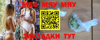 герыч Гусиноозёрск