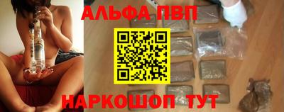 спайс Гусь-Хрустальный
