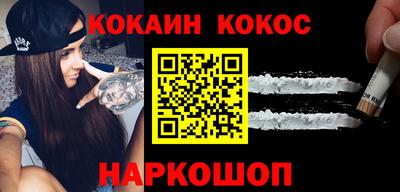 герыч Гусиноозёрск