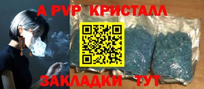 герыч Гусиноозёрск