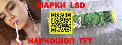спайс Гусь-Хрустальный