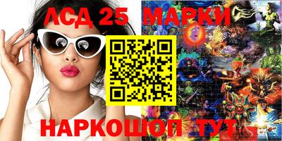 герыч Гусиноозёрск