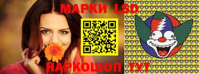 герыч Гусиноозёрск