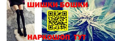 герыч Гусиноозёрск