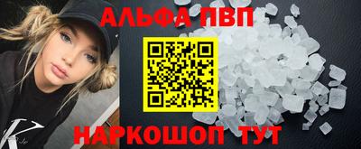 герыч Гусиноозёрск