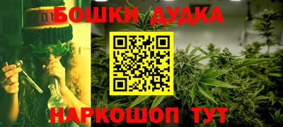 шишки Гусев