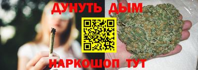спайс Гусь-Хрустальный