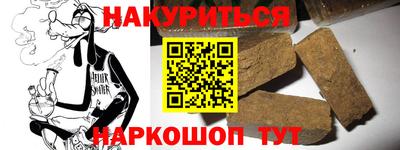 шишки Гусев