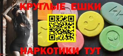 герыч Гусиноозёрск