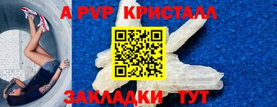 шишки Гусев