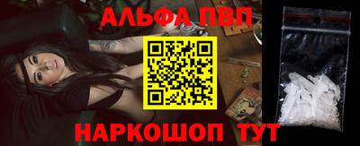 спайс Гусь-Хрустальный