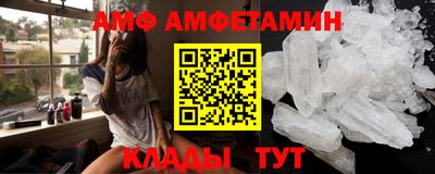 спайс Гусь-Хрустальный