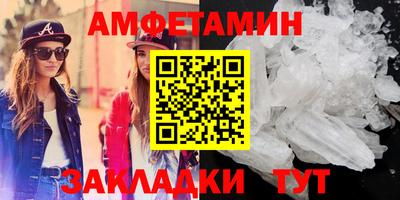 герыч Гусиноозёрск