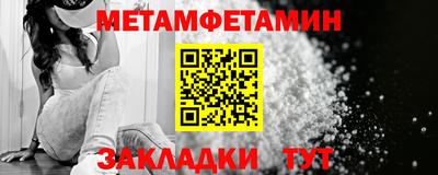 шишки Гусев