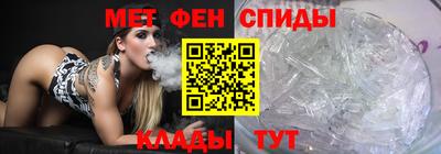 спайс Гусь-Хрустальный