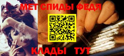 спайс Гусь-Хрустальный