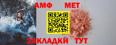 спайс Гусь-Хрустальный