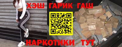 шишки Гусев