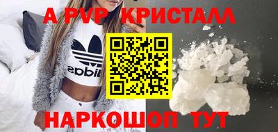 герыч Гусиноозёрск