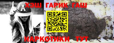 спайс Гусь-Хрустальный