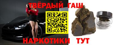 спайс Гусь-Хрустальный