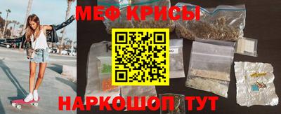 спайс Гусь-Хрустальный