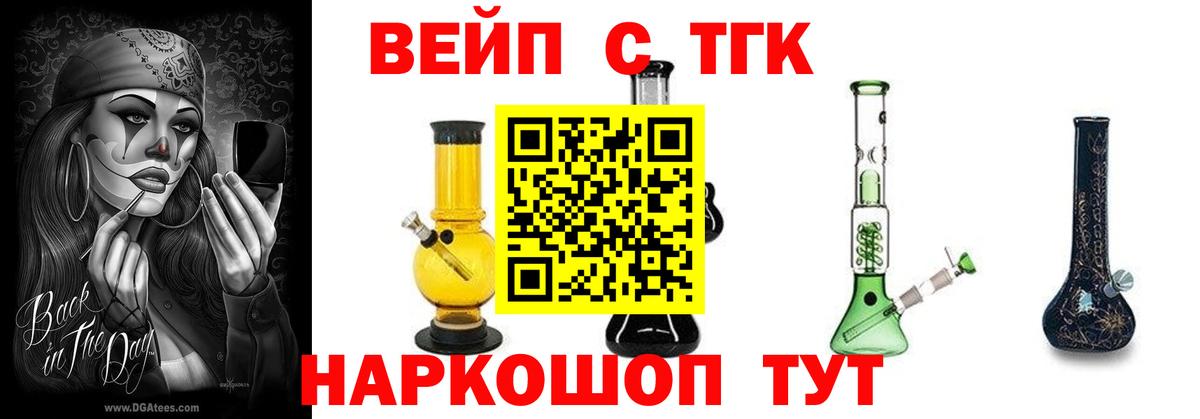 Дистиллят ТГК Wax Еманжелинск