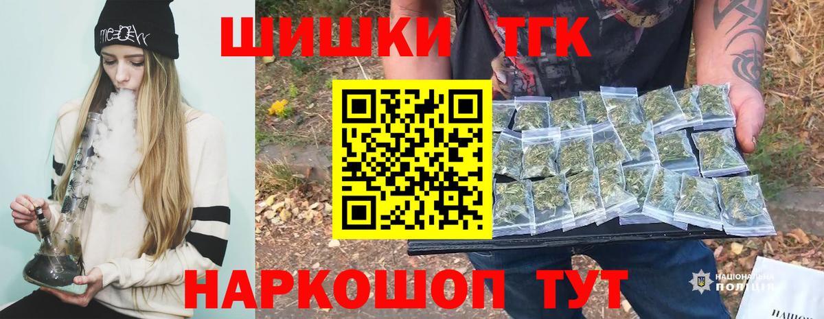Шишки марихуана план  Марихуана ГИДРОПОН  Еманжелинск  Вход с VPN  Шишки марихуана AK-47 